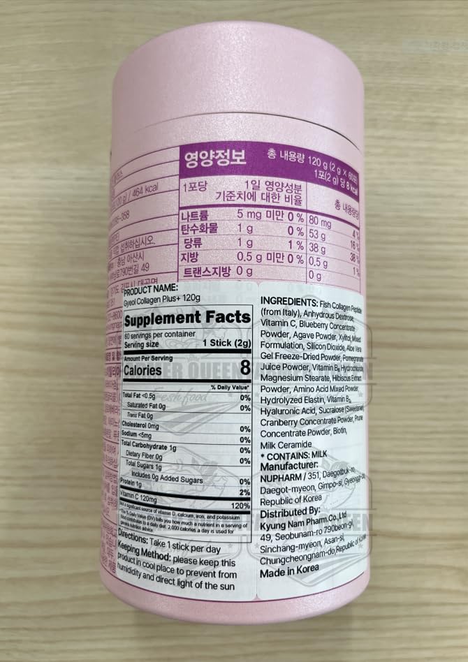 gyeol-collagen-plus-2g-60-stick-packets--2.jpg