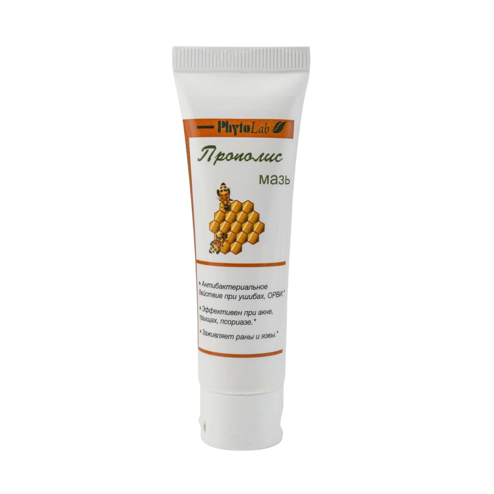 propolis-ointment-2.jpg