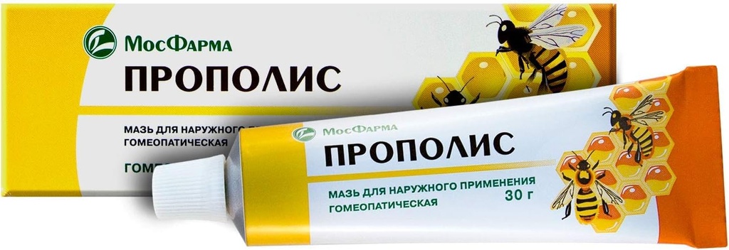 pavlovo-posad-propolis-ointment-homeopat-2.jpg