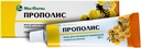pavlovo-posad-propolis-ointment-homeopat-2.jpg