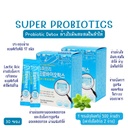 super-probiotic-detox-30-packets-box-3.jpg