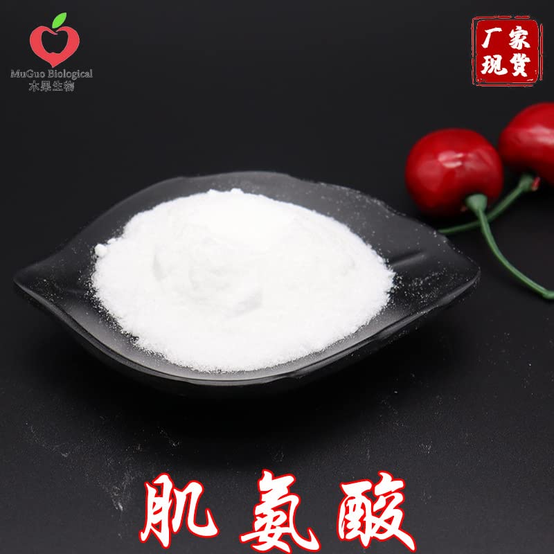 99-pure-sarcosine-powder-500g-3.jpg