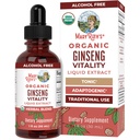 MARYRUTH'S Organics Herbal Supplement for Brain Function | Boost Energy | Memory | Vitality USDA | Ginseng with Ashwagandha | Eleuthero and Maca Root Extract | 1 Fl Oz