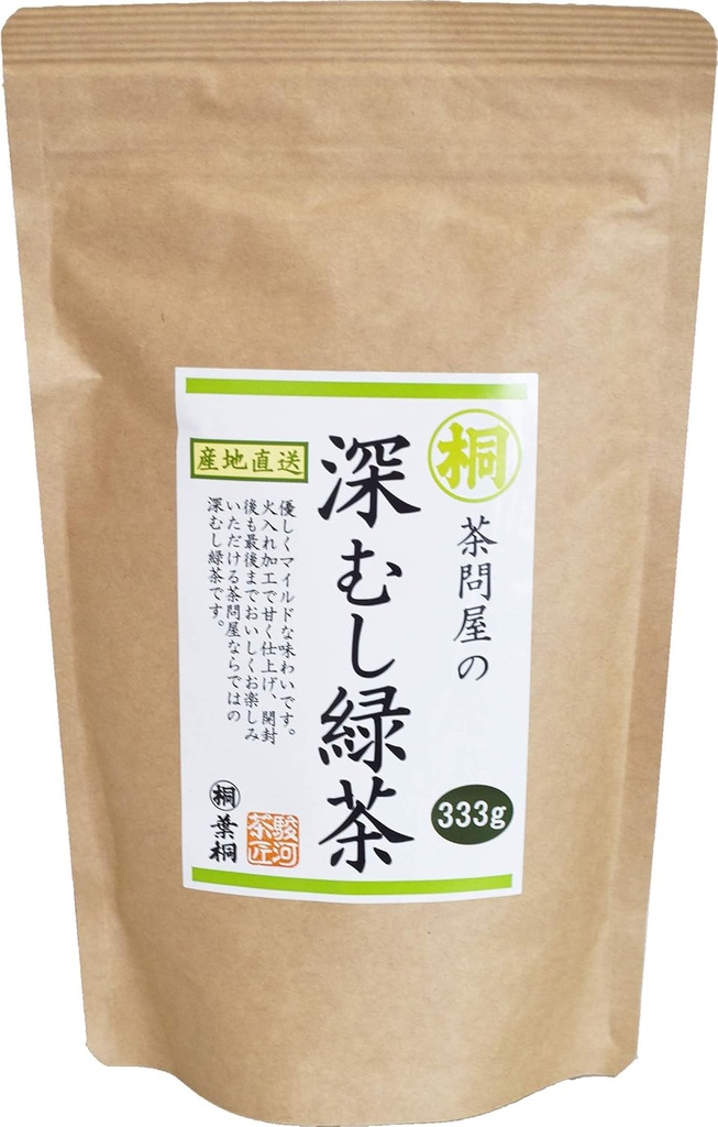 深むし緑茶 ชาเขียวแบบญี่ปุ่น (333g/11.74oz) Sen-cha Rayoku-chhhhhhelf & special Prized freen eachy from Shisuoka ญี่ปุ่นมีหมายเลขติดตาม