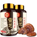 Japanese Reishi Mushroom Supplement 800mg with Reishi Mushroom Extract 500mg & Shell-Broken Spores 200mg,Organic Mushroom Capsules for Immune System - Real Fruiting Body (Pack of 2)