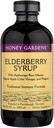 Традиционная формула Elderberry & Honey Immune Syrup Honey Gardens 8 oz Жидкость
