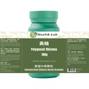 Polygonati Rhizoma - Huangjing, 5:1 Concentrated Herbal Extract Granules, 100g, nourishes The Kidneys, moistens The Lungs, tonifies The Spleen, and boosts qi