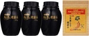 Ekstrak ILHWA Korea terkonsentrasi Ginseng (konsentrasi Ginseng 1.76 oz (Paket 3))