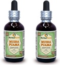 Muira Puama (Ptychopetalum Olacoides) Glycerite, orgaaniline alkoholivaba vedelik ekstrakt (Brand Name: HerbalTerra, Proudly Made in USA) 2x2 fl.oz (2x60 ml)