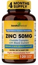 תוספי Zinc לגברים ונשים | Zinc 50mg עם Black Currant 120 קפסולות צמחוניות | Highly Absorbable Form for Immune Support