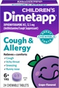 Dimetapp Children’s Cough & Allergy Chewable, 24 таблетки