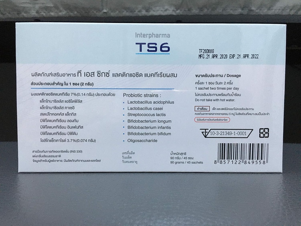 Probiotiske Strains Plus Prebiotiske kosttilskudd Produkt (2g x 45 poser)