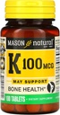 MAson NATURAL วิตามินเค, 100 Mcg, 100 แผ่น