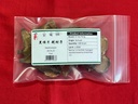 XYP Heishunpian Hei Shun Pian Zhi Fu Zi 黑顺片 制附子 100Gram
