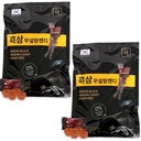 GeumHeuk Korean Panax Black Ginseng Candy Real Sugar Free (200g X 2 Bags (400g)) - NO Corn Syrup. Smooth, Breath Refresher, Healthy Candy, Best Taste and Sugar Free, Energy Candy