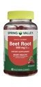 Beetroot Dietary Supplement Gummies, Cherry, 500 mg, 60 Count