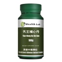 Ginseng & Zizyphus Formula, Tian Wang Bu Xin Dan/天王補心丹, Chinese Herbal Extract Granules, TCM Herb Extract, Concentrated 5:1