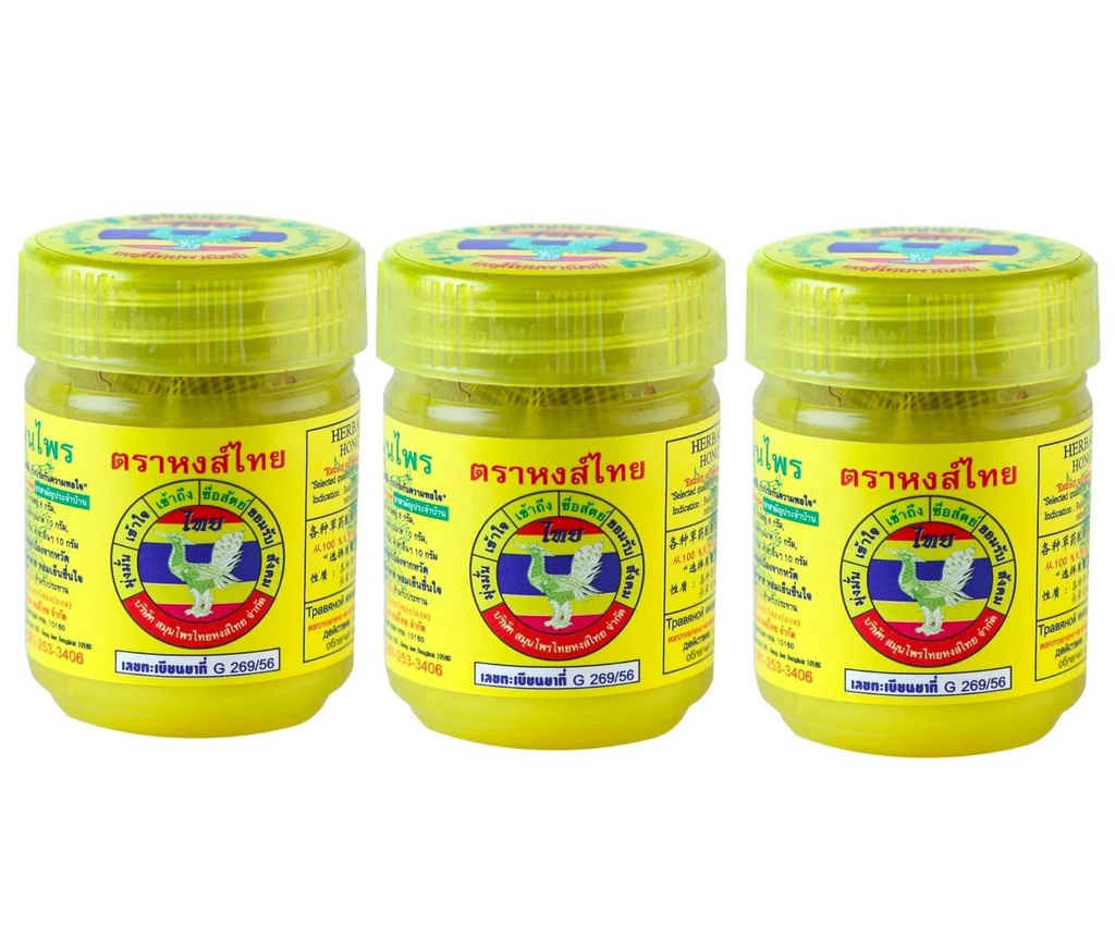 Hong Thai Traditional Herbs Inhaler Yellow Formulated One Pack of 3