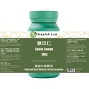 Coicis Semen Concentrated - Yiyiren (5:1 Concentrated Herbal Extract Granules, 100g) Strengthens The Spleen and eliminates Dampness