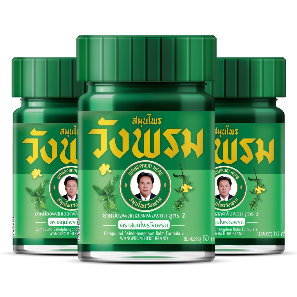 Herbal Balm for ichy Cream 50g (Pack of 3) (Green)