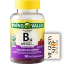 B12 500 mcg Spring Vallley Raspberry Flavor Gummy Vitamin B12 Gummies 100 ct (Pack of 1) + me Gusta Sticker