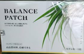 2026 Japanese Balance Patches, Natural Plant-Based Herbal Ingredients Navel Patches for Supporting Reduced Bloating Appearance, Promotes Abdominal Comfort, Non-Irritating Adhesive(2 Boxes 10 Pcs)