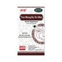 Foci Herbal Tian Wang Bu Xin Wan 天王补心丸 Heart Health Support Herbal Supplement 200 Pills Per Bottle