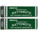 Japanese Natto Starter Spores (Nattomoto) - 3g (enough to make 30kg of natto) | 100% Organic Soybean Extract | Made in Japan | Yummy-Yamaguchi (Pack of 2)