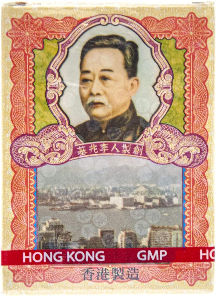 Po Chai Pills草药补充剂(支持免疫和胃肠系统)(10瓶)(1盒)