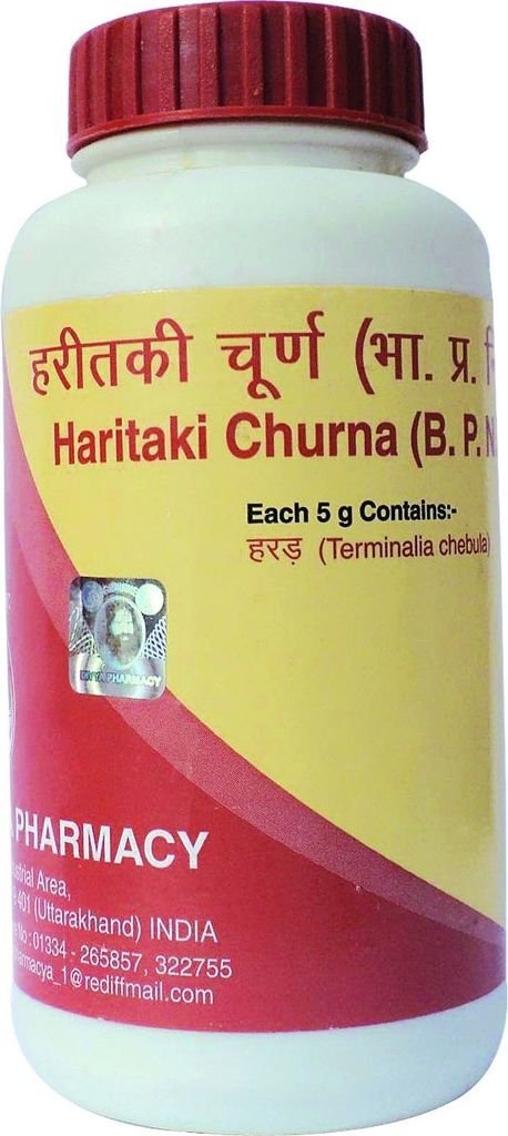 Patanjali Divya Haritaki Churna 100 Gram