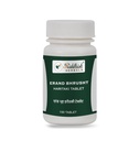Erand Bhrusht Haritaki Tablet (Gandharva Haritaki) – Ayurvedic Digestive & Bowel Support Formula, 100 Tablets