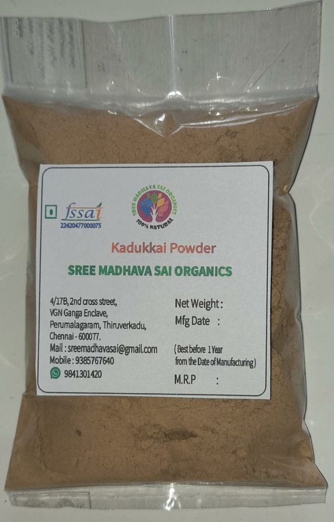 Haritaki/Kadukkai/Karakkaya/Yellow Myrobalan Powder - 50 Grams
