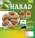 SD Dried Karakkaya - Harad - Aralu - Inknut - Haritaki - Kadukkai - Harar - Terminalia Chebula - 250 G - Loose Packed