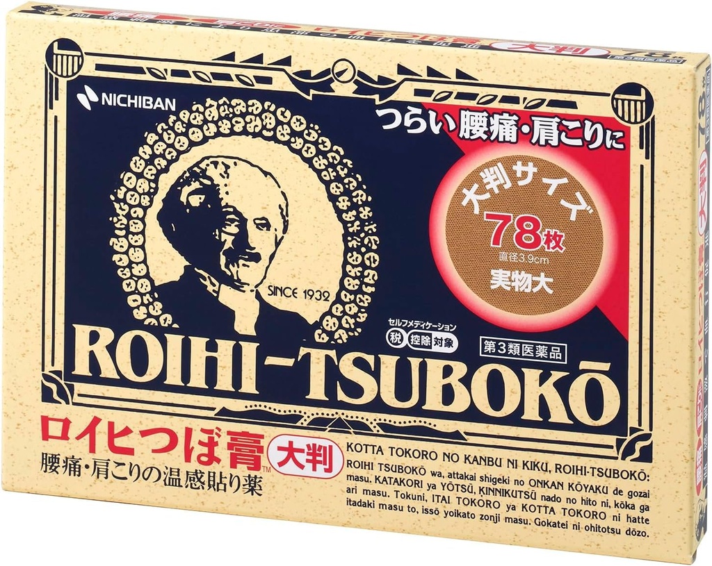 Roihi-tsuboko Patches 78 Big Size by Nichiban