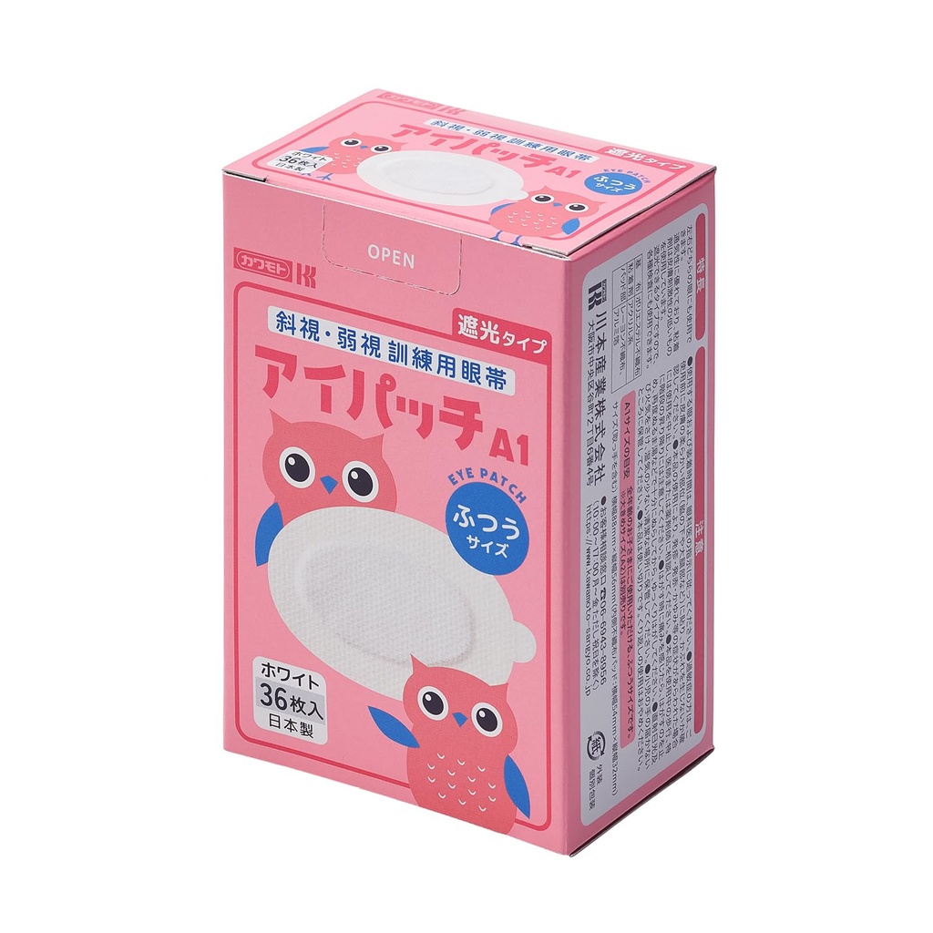 Kawamoto A-1 Eye Patches, White, Regular, Pack of 36
