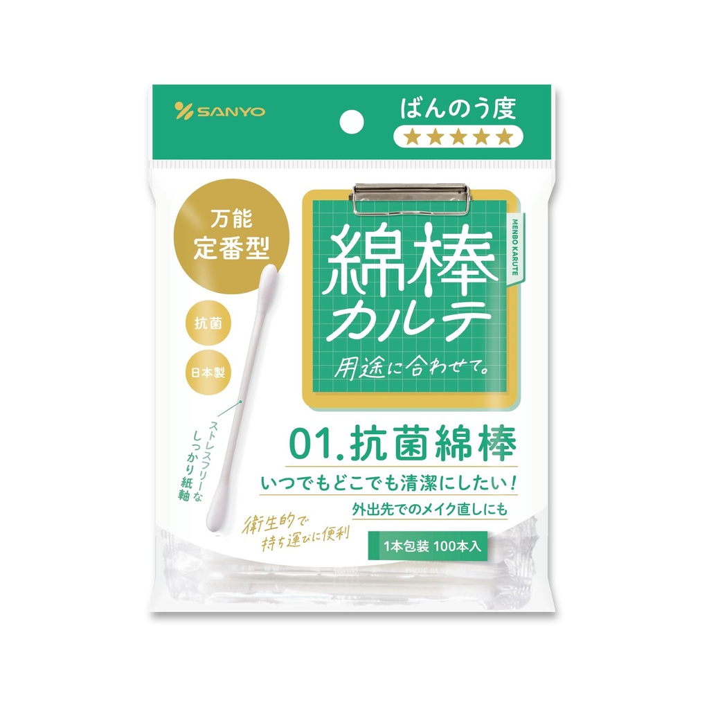 Sanyo Cotton Swab Kit Antibacterial Cotton Swabs 100-Piece 1-Piece Packaging