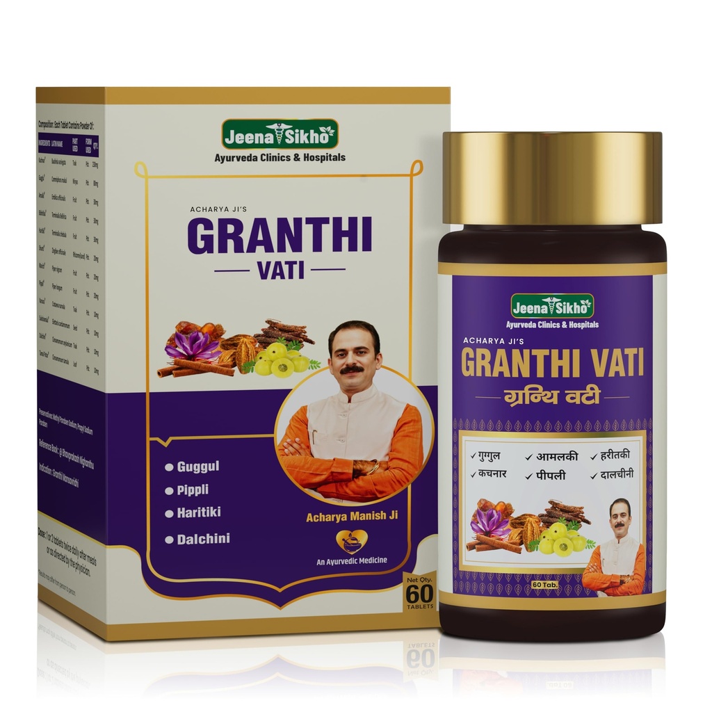 Jeena Sikho Granthi Vati | Ayurvedic Medicine for Fibroids, Cysts, Lumps and Swellings | Ayurvedic Tablets For Glands, 60 Tablets