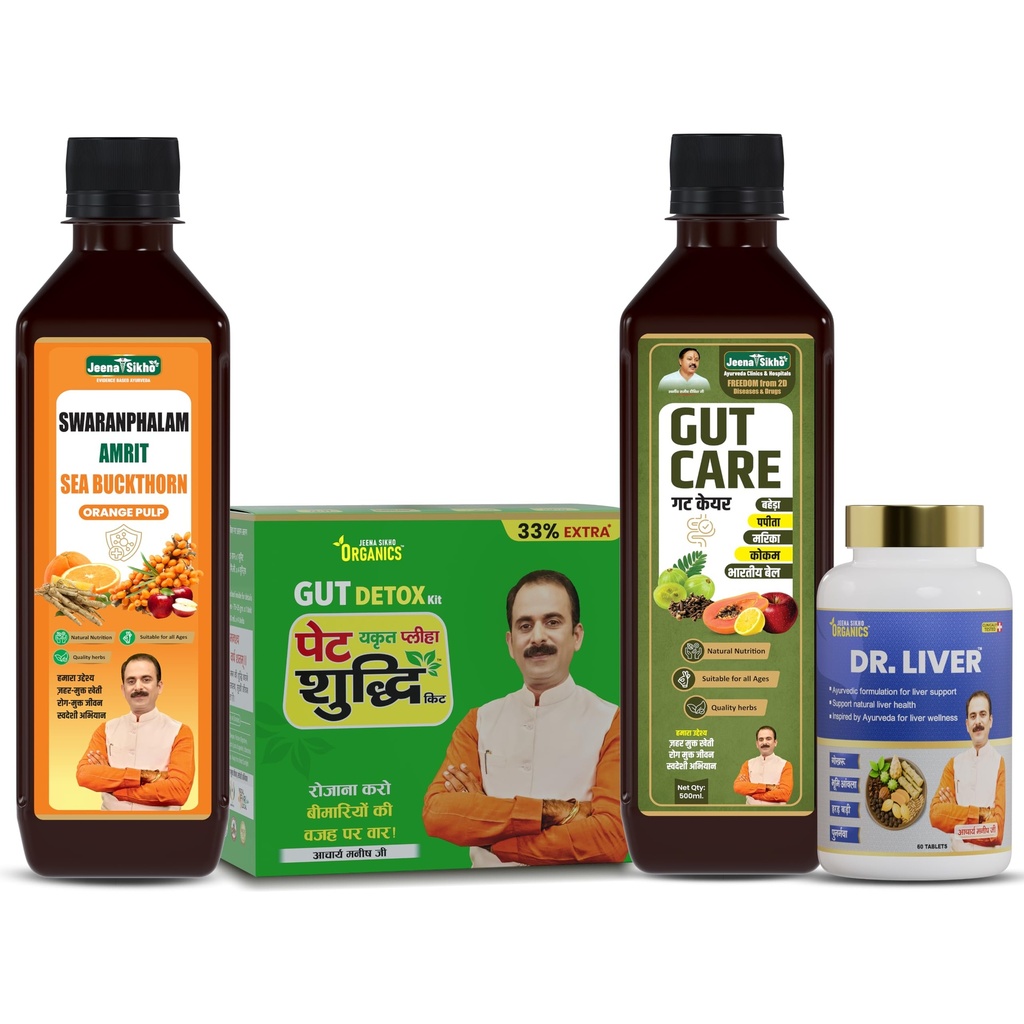 Jeena Sikho Liver Care & Detox Combo Basic | For Liver & Gut Wellness