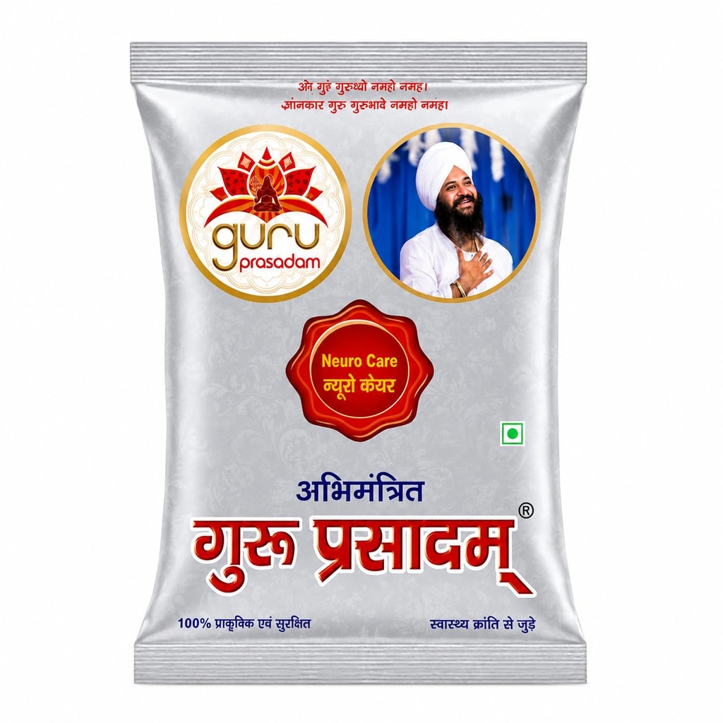 GURUPRASADAM Neuro Care Powder | Ayurvedic Herbal Kadha for Mental Clarity & Brain Wellness | With Brahmi, Ashwagandha, Shankhpushpi, Jatamasi & More | 200 g