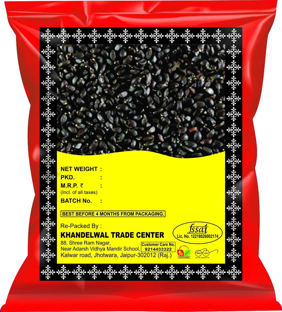 KTC Tulsi Beej 250g