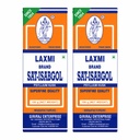 Laxmi Sat Isabgol Psyllium Husk Powder-100 gm (Pack of 2) | For Constipation Relief & Gut Health | High Fiber Supplement | Supports Easy Bowel Movement, Digestive Wellness & Bloating Relief | 100 gm (Pack of 2)