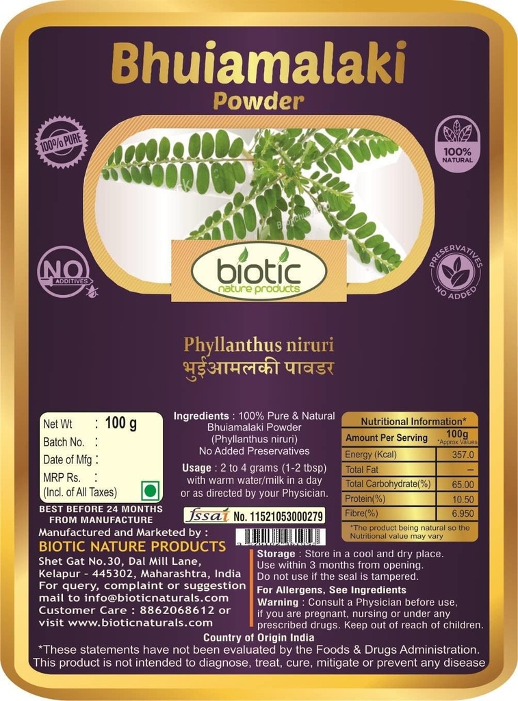 Veena Biotic Bhumi Amla Toz (Phyllanthus Niruri) Bhoomi Amla Toz - Bhuiamlaki Toz - 100gm