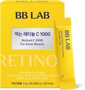 BB LAB Retinol C 1000, pulveris Blend ar vitamīnu C, retinol, vitamīns E, B5 un cinks radiējošai ādai, Koreja iekšējais skaistumkopšanas papildinājums veselīgai ādas