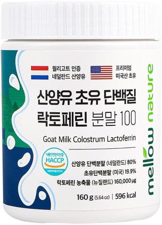 KPurity Grass-Fed Goat Milk Colostrum Lactoferrin Toz Sağlıklı Immune Sistemi için, Gut, Digestion and Athletic Performance - High in Immunoglobulins