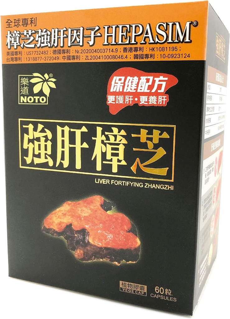 NOTO Liver Fortifying Zhangzhi, Heath Support Repair Supplement for Alcohol Damage, Smoking & Unhealthy Eating Habit, Boosts Cleans, 60 Capsules