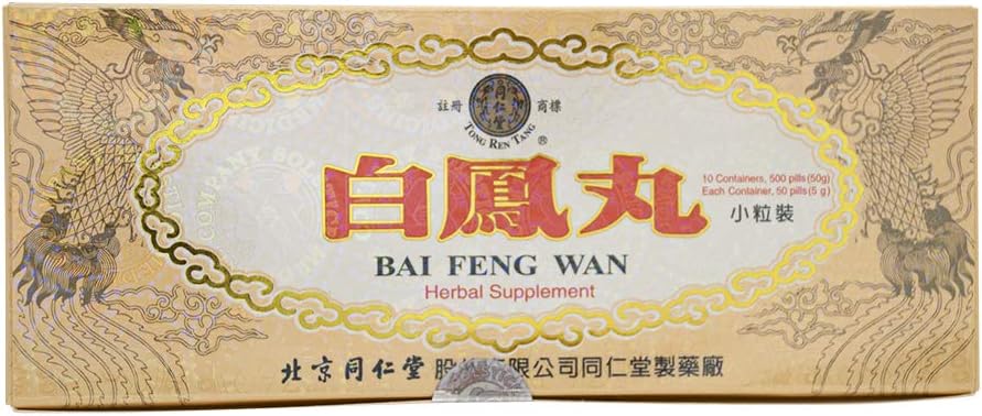 Bai Feng Wan Herbal osagarria (Kirkulazio Sistema osasuntsua, Emakumea, Energia-mailak) (10 edukiontzi) (1 kutxa)