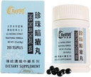 Hwa Bao Tang Zhen Zhu Chuang Wan - Pearl Acne Pills- 200ct