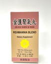 Lao Wei Rehmannia Blend - Jin Kui Shen Qi Herbal Supplement hjälper till med njursjukdom och ömhet av midjan och benen som är tillverkade i USA