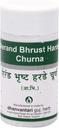 ATSAd bhrust Harde Churna Gm, 100 g