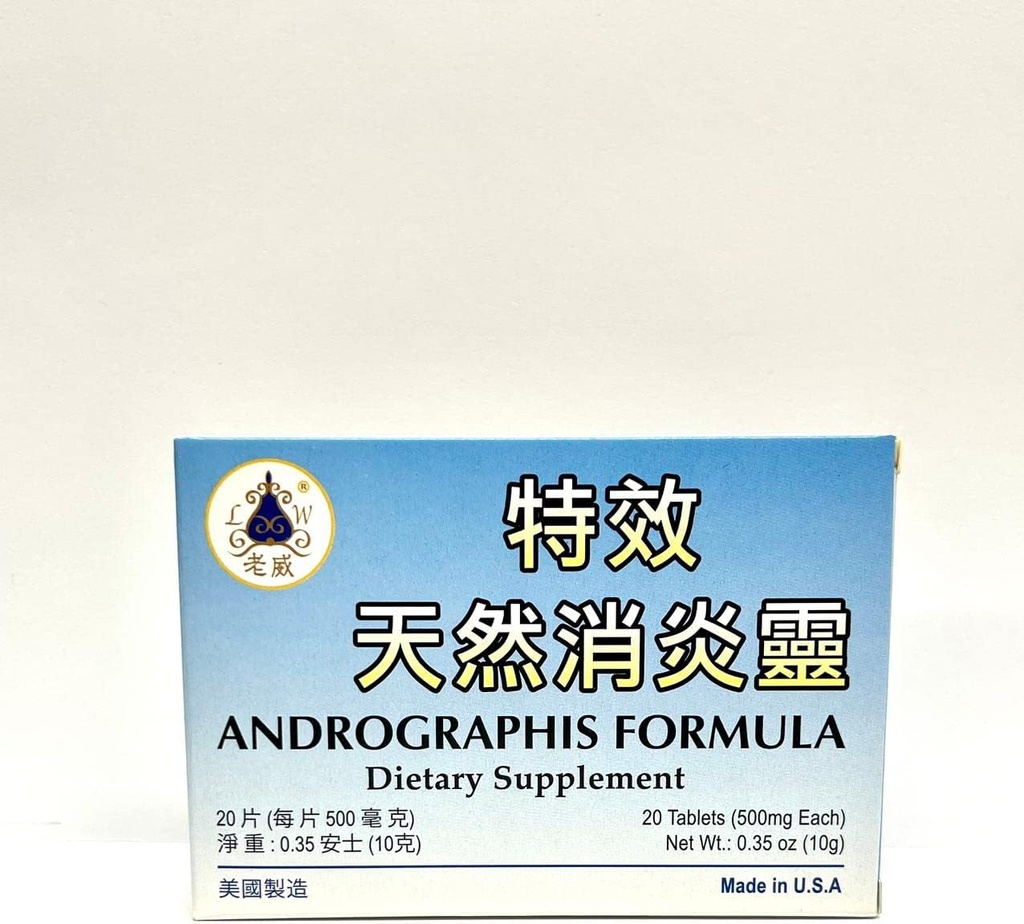 Lao Wei Andrographis Formula Herbal Supplement hjälper till att främja immunhälsa och övergripande välbefinnande 500 mg 20 tabletter tillverkade i USA